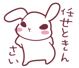 "Hare of Inaba" Aoi -Tottori dialect2- sticker #4792103
