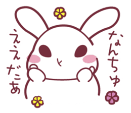 "Hare of Inaba" Aoi -Tottori dialect2- sticker #4792106