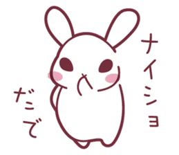 "Hare of Inaba" Aoi -Tottori dialect2- sticker #4792107
