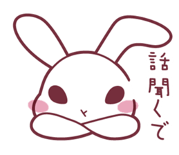 "Hare of Inaba" Aoi -Tottori dialect2- sticker #4792109