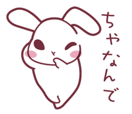 "Hare of Inaba" Aoi -Tottori dialect2- sticker #4792114