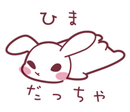 "Hare of Inaba" Aoi -Tottori dialect2- sticker #4792115