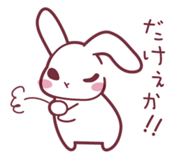 "Hare of Inaba" Aoi -Tottori dialect2- sticker #4792118