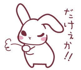 "Hare of Inaba" Aoi -Tottori dialect2- sticker #4792118