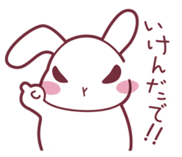 "Hare of Inaba" Aoi -Tottori dialect2- sticker #4792121