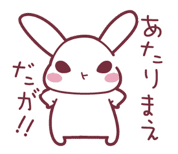 "Hare of Inaba" Aoi -Tottori dialect2- sticker #4792122