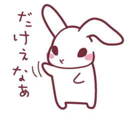 "Hare of Inaba" Aoi -Tottori dialect2- sticker #4792123