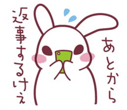"Hare of Inaba" Aoi -Tottori dialect2- sticker #4792131