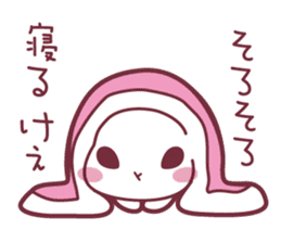 "Hare of Inaba" Aoi -Tottori dialect2- sticker #4792133