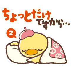 Hiyocco no Shimekiri