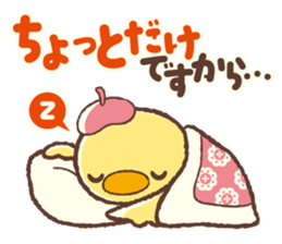 Hiyocco no Shimekiri sticker #4792217