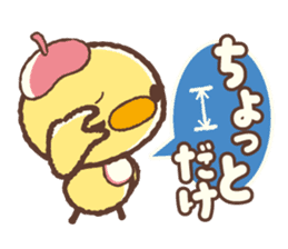 Hiyocco no Shimekiri sticker #4792220