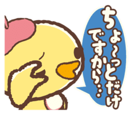 Hiyocco no Shimekiri sticker #4792221