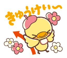 Hiyocco no Shimekiri sticker #4792222