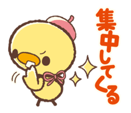 Hiyocco no Shimekiri sticker #4792233