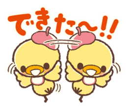 Hiyocco no Shimekiri sticker #4792239