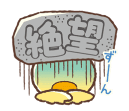 Hiyocco no Shimekiri sticker #4792247