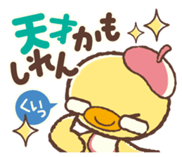 Hiyocco no Shimekiri sticker #4792249