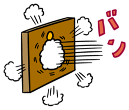 Shuumai-kun 2 sticker #4792263