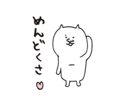 Invective sharp tongue desire white cat sticker #4792622