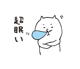 Invective sharp tongue desire white cat sticker #4792625