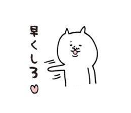 Invective sharp tongue desire white cat sticker #4792634