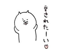 Invective sharp tongue desire white cat sticker #4792640