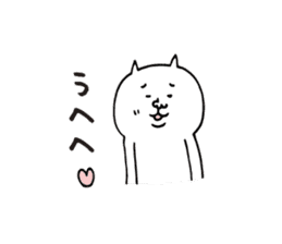 Invective sharp tongue desire white cat sticker #4792643
