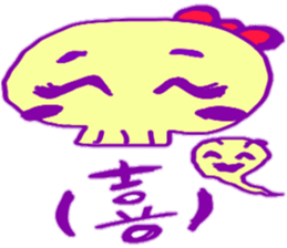 scullpyon sticker #4792896