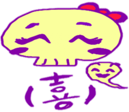 scullpyon sticker #4792896