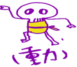 scullpyon sticker #4792899