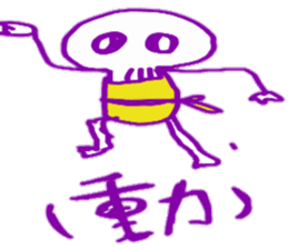 scullpyon sticker #4792899