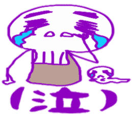 scullpyon sticker #4792901