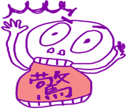 scullpyon sticker #4792903