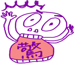 scullpyon sticker #4792903