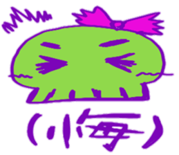 scullpyon sticker #4792905