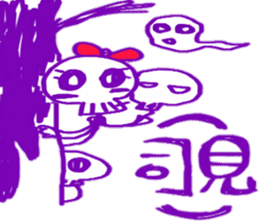 scullpyon sticker #4792908