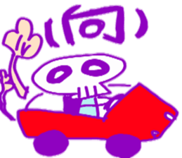 scullpyon sticker #4792913