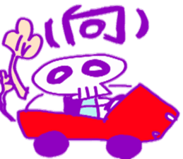 scullpyon sticker #4792913