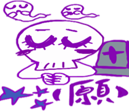 scullpyon sticker #4792916