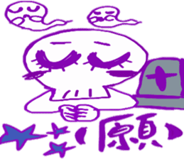 scullpyon sticker #4792916