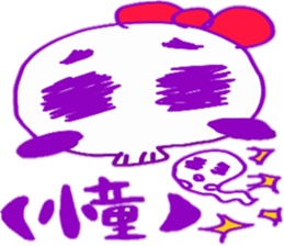 scullpyon sticker #4792917