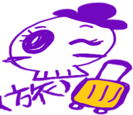 scullpyon sticker #4792919