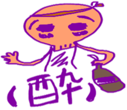 scullpyon sticker #4792924