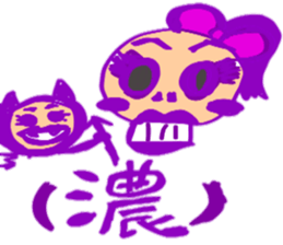 scullpyon sticker #4792925