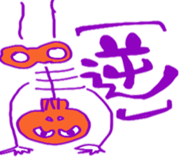 scullpyon sticker #4792927