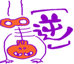 scullpyon sticker #4792927