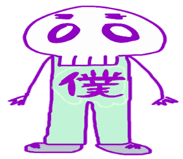 scullpyon sticker #4792928