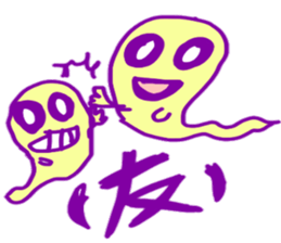 scullpyon sticker #4792930