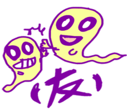 scullpyon sticker #4792930